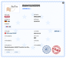 阿联酋DFSA零售外汇牌照